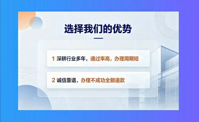 公司优势