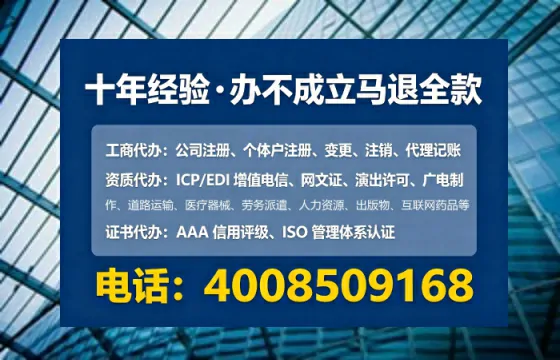 镇江办理<a href='https://www.tataigu.com/ '>劳务派遣许可证</a>的用处、流程与避坑指南