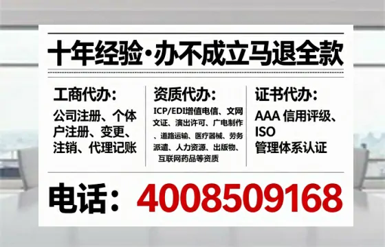 镇江<a href='https://www.tataigu.com/ '>道路运输许可证</a>办理全攻略:用处、流程、费用与避坑指南