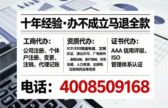 镇江办理<a href='https://www.tataigu.com/ '>互联网药品许可证</a>的用处、流程与实战经验分享