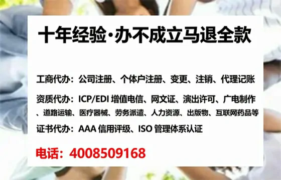 镇江办理EDI<a href='https://www.tataigu.com/ '>增值电信许可证</a>的必要性、流程详解与专业服务指南