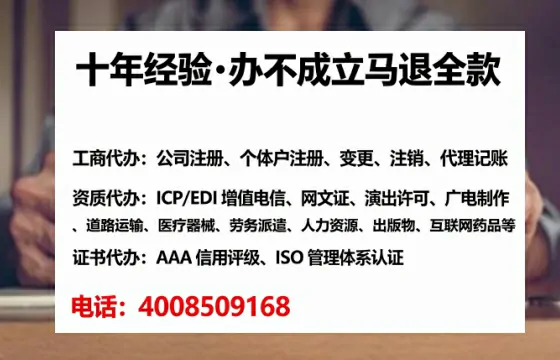 镇江个体户注销全流程详解:从准备到完成的亲身经历与避坑指南