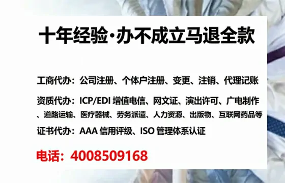 镇江<a href='https://www.tataigu.com/ '>医疗器械网络销售备案</a>:实操全解析与避坑指南