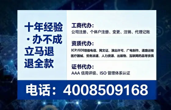 镇江<a href='https://www.tataigu.com/ '>药品经营许可证</a>办理全攻略:用处、流程与避坑指南