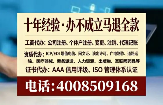 镇江<a href='https://www.tataigu.com/ '>公司注销</a>全流程解析:从准备到完成,我亲历的每一个关键节点