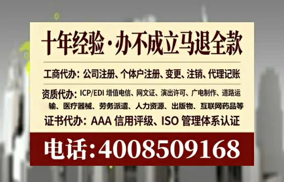镇江办理<a href='https://www.tataigu.com/ '>培训机构办学许可证</a>:实用指南与真实经历分享