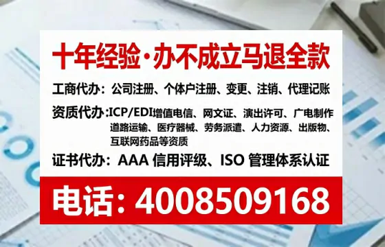 镇江办理ICP<a href='https://www.tataigu.com/ '>增值电信许可证</a>的必要性、全流程解析与专业服务优势