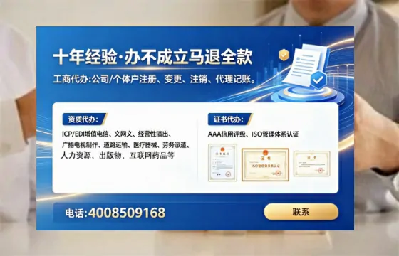 镇江办理<a href='https://www.tataigu.com/ '>劳务派遣许可证</a>的用处、流程与避坑指南