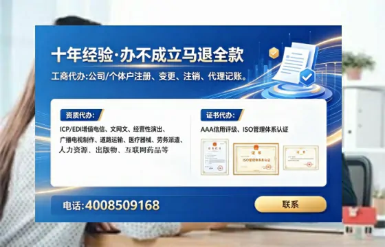 镇江办理EDI<a href='https://www.tataigu.com/ '>增值电信许可证</a>的必要性、流程详解与专业服务指南