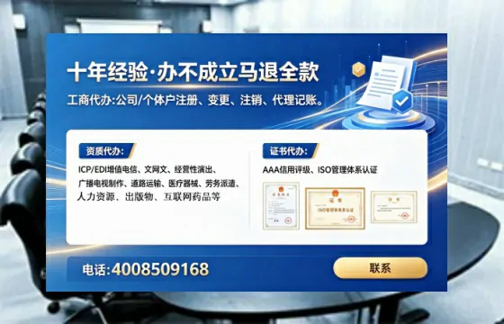 镇江办理<a href='https://www.tataigu.com/ '>网络文化经营许可证</a>:业务刚需与实操全攻略