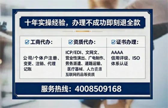 镇江<a href='https://www.tataigu.com/ '>药品经营许可证</a>办理全攻略:用处、流程与避坑指南