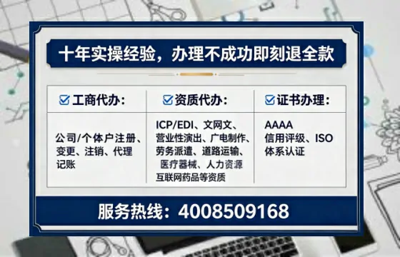 镇江办理广播电视节目制作许可证:实用指南与真实经验分享