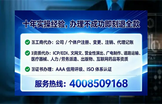 镇江<a href='https://www.tataigu.com/ '>公司注册</a>全流程详解:从零开始的实战经验分享