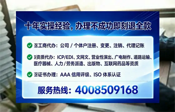 镇江办理ICP<a href='https://www.tataigu.com/ '>增值电信许可证</a>的必要性、全流程解析与专业服务优势