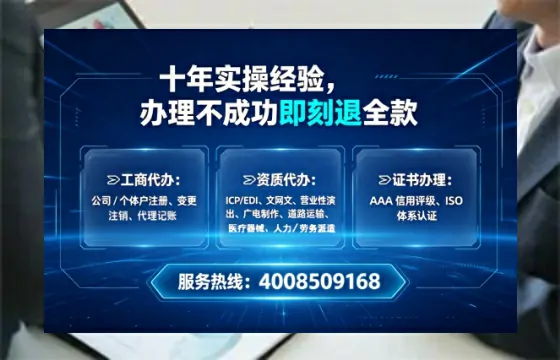 镇江办理<a href='https://www.tataigu.com/ '>互联网药品许可证</a>的用处、流程与实战经验分享