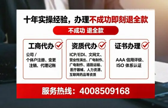 镇江办理<a href='https://www.tataigu.com/ '>拍卖许可证</a>的用处、流程与避坑指南