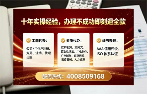 镇江<a href='https://www.tataigu.com/ '>公司注销</a>全流程解析:从准备到完成,我亲历的每一个关键节点