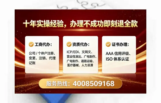 镇江<a href='https://www.tataigu.com/ '>广电短剧三件套</a>办理全解析:用途、流程、费用及高效办理指南
