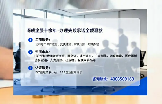 镇江办理<a href='https://www.tataigu.com/ '>培训机构办学许可证</a>:实用指南与真实经历分享