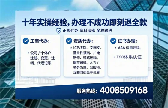 镇江办理<a href='https://www.tataigu.com/ '>人力资源许可证</a>的用处、流程与避坑指南