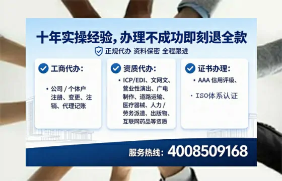 镇江<a href='https://www.tataigu.com/ '>公司注册</a>全流程详解:从零开始的实战经验分享