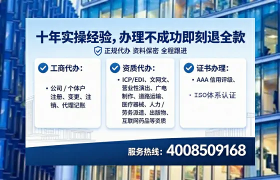 镇江个体户注销全流程详解:从准备到完成的亲身经历与避坑指南