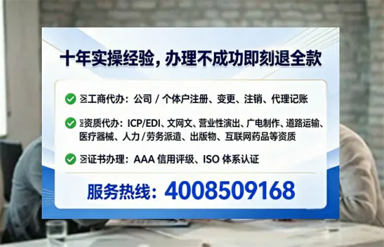 镇江办理<a href='https://www.tataigu.com/ '>人力资源许可证</a>的用处、流程与避坑指南